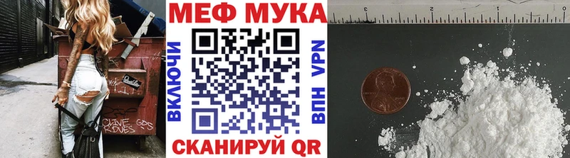 Купить наркотик Макушино ГАШИШ  APVP  Меф  COCAIN 