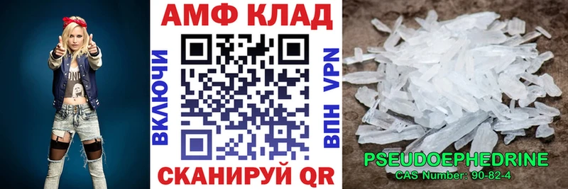 АМФ Premium  Макушино 