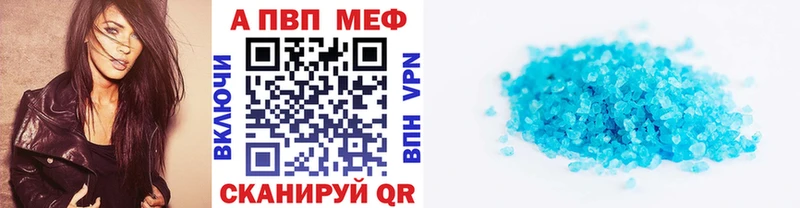 A-PVP крисы CK  где продают наркотики  hydra маркетплейс  Макушино 
