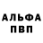 КЕТАМИН VHQ Alexander Rogalski