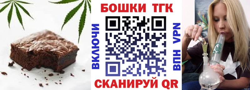 Cannafood конопля  Макушино 