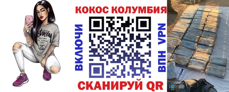 гидра рабочий сайт  где купить наркоту  Макушино  COCAIN 97% 