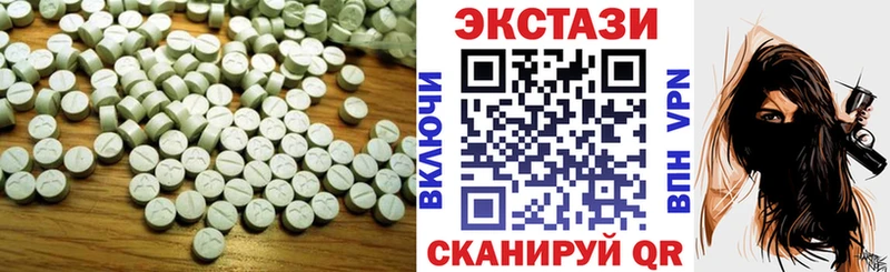KRAKEN ссылки  где можно купить наркотик  Макушино  ЭКСТАЗИ Philipp Plein 