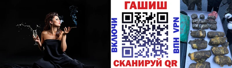 Гашиш хэш  Макушино 