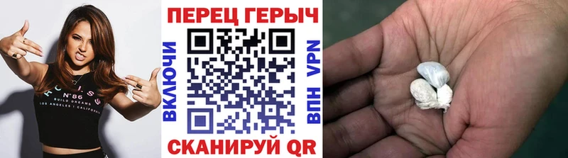 Героин Heroin  Макушино 