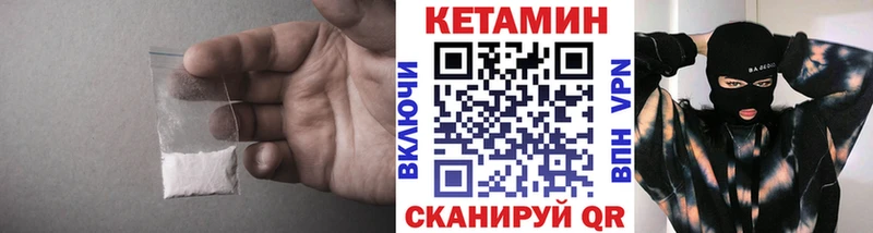 продажа наркотиков  Макушино  OMG   Кетамин ketamine 