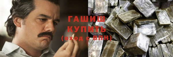 ГАЛЛЮЦИНОГЕННЫЕ ГРИБЫ Алексин