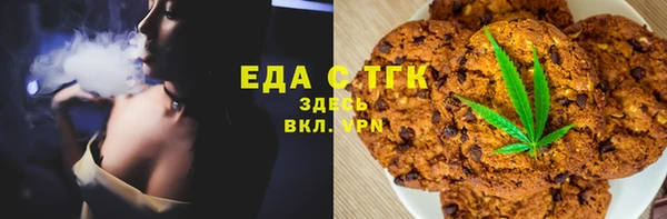 меф VHQ Алексеевка