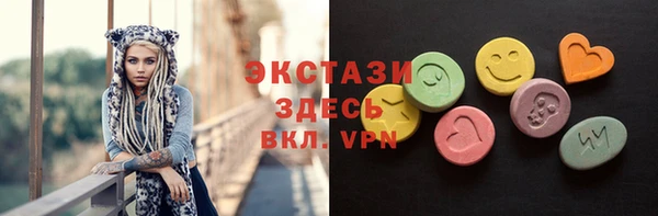 ГАЛЛЮЦИНОГЕННЫЕ ГРИБЫ Алексин