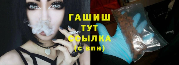 ГАЛЛЮЦИНОГЕННЫЕ ГРИБЫ Алексин