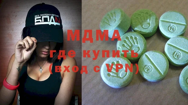 меф VHQ Алексеевка