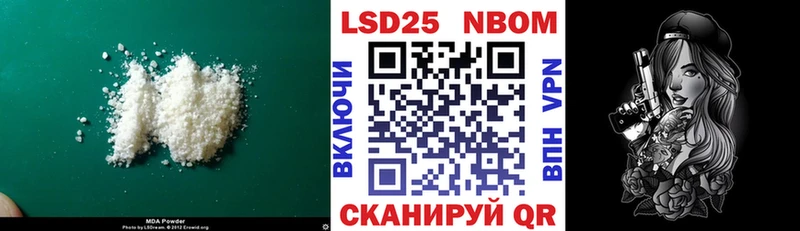 сайты даркнета какой сайт  Макушино  LSD-25 экстази кислота  hydra онион 