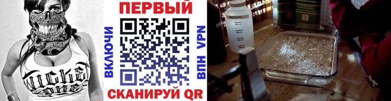 купить наркоту  Макушино  Первитин мет 