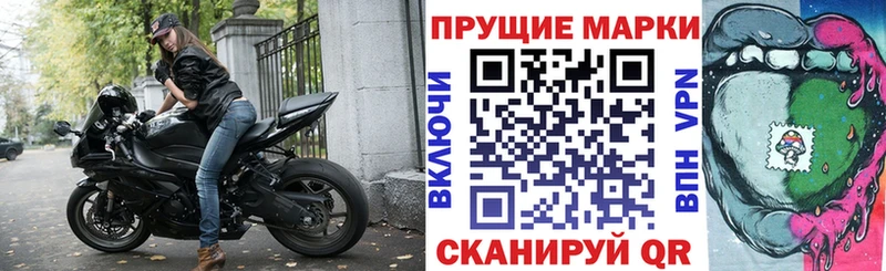 хочу   darknet формула  Марки 25I-NBOMe 1,5мг  Макушино 