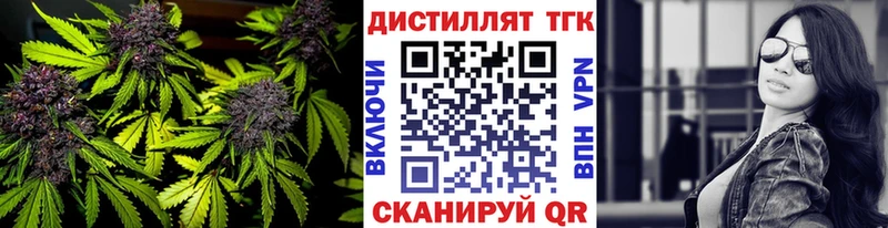 ТГК жижа Макушино