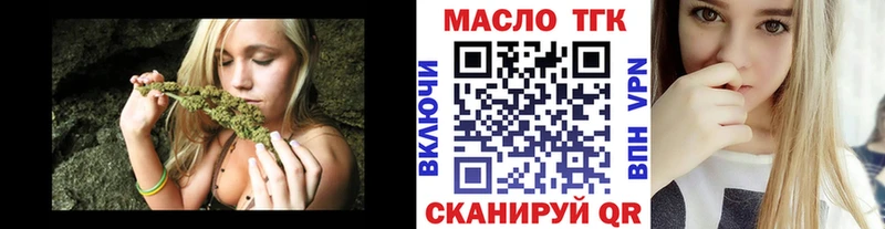 блэк спрут   Макушино  Дистиллят ТГК вейп с тгк 